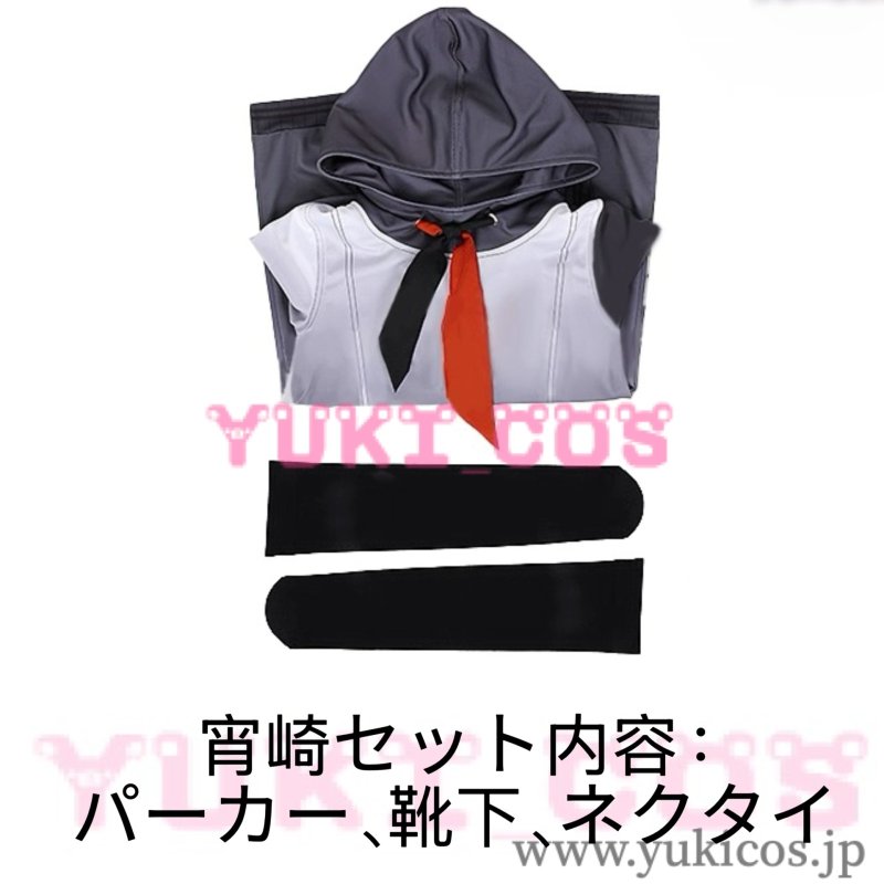 画像4: プロジェクトセカイ　プロセカ　25時、ナイトコードで　暁山瑞希　東雲絵名　宵崎奏　コスプレ衣装　送料無料 (4)