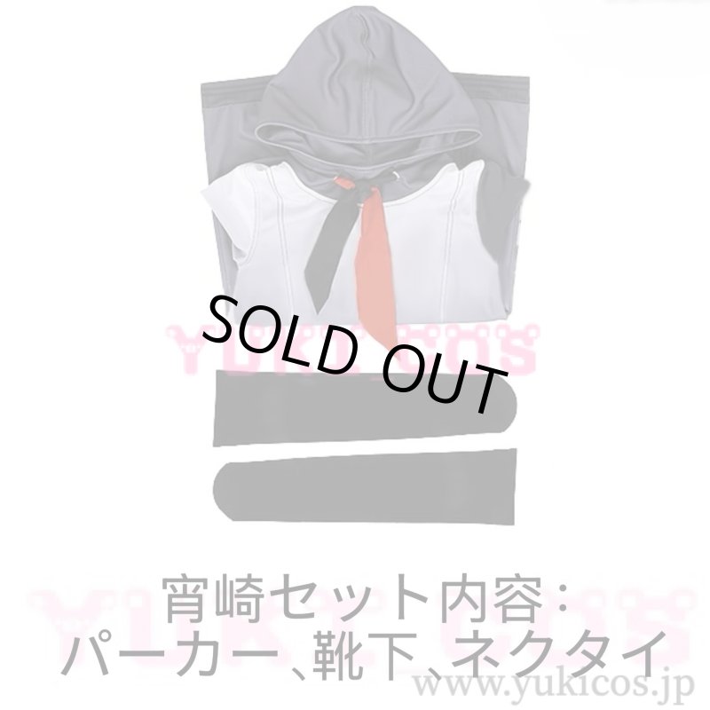 画像4: プロジェクトセカイ　プロセカ　25時、ナイトコードで　暁山瑞希　東雲絵名　宵崎奏　コスプレ衣装　送料無料 (4)