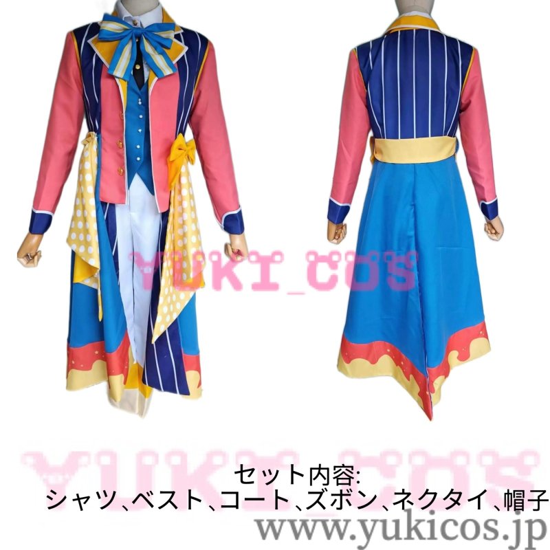 画像2: プロジェクトセカイ プロセカ レインボー☆キャスト 神代類 コスプレ衣装 送料無料 (2)