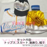 画像2: ウマ娘 プリティーダービー ウマ娘 メジロマックイーン 応援マックイーン コスプレ衣装 送料無料 (2)