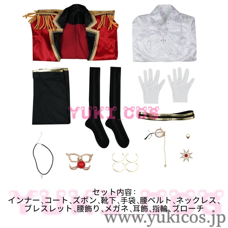 画像2: IdentityV 第五人格 アイデンティティV 一等航海士 出航日 SSR衣装 コスプレ衣装 送料無料 (2)