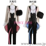 画像1: あんさんぶるスターズ!xプロジェクトセカイ あんスタxプロセカ KING/Crazy:B 天馬司 神代類 MV衣装 コスプレ衣装 送料無料 (1)