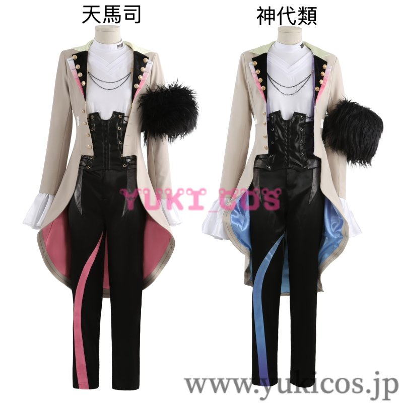 画像1: あんさんぶるスターズ!xプロジェクトセカイ あんスタxプロセカ KING/Crazy:B 天馬司 神代類 MV衣装 コスプレ衣装 送料無料 (1)