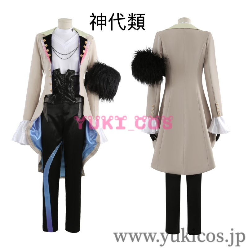 画像4: あんさんぶるスターズ!xプロジェクトセカイ あんスタxプロセカ KING/Crazy:B 天馬司 神代類 MV衣装 コスプレ衣装 送料無料 (4)