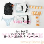 画像2: ガチアクタ　Amo　アモ　コスプレ衣装　送料無料 (2)