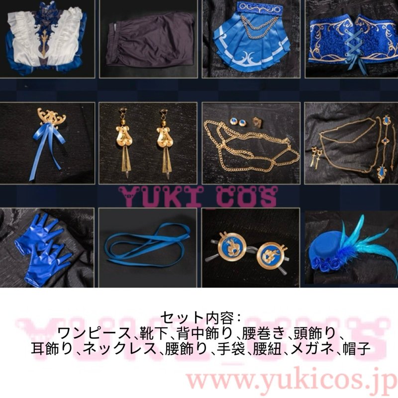 画像2: アイデンティティ5　Identity V　第五人格　骨董商　破裂する音　コスプレ衣装　送料無料 (2)