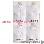 画像17: あんさんぶるスターズ！xプロジェクトセカイ　あんスタxプロセカ　KING/Crazy:B　桜河こはく　椎名ニキ　天城燐音　HiMERU　MV衣装　コスプレ衣装　送料無料 (17)