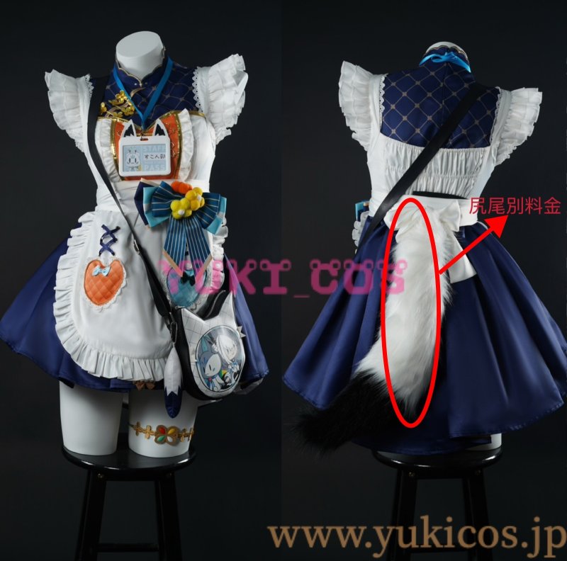 画像1: バーチャルYouTuber 　Vtuber　ホロライブ　白上フブキ　レトロ風喫茶衣装　コスプレ衣装　送料無料 (1)