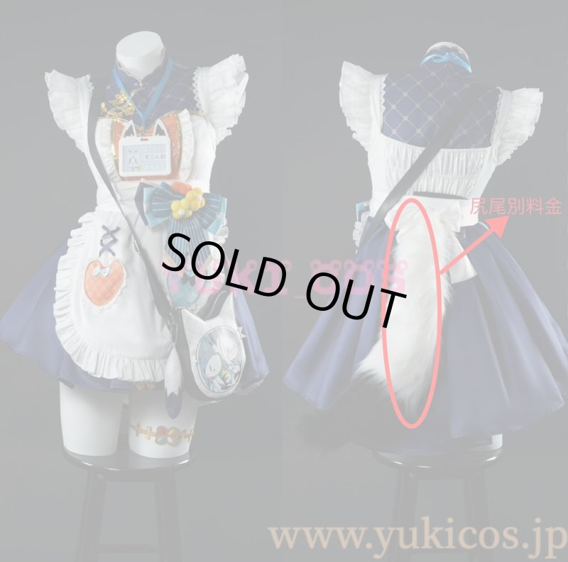 画像1: バーチャルYouTuber 　Vtuber　ホロライブ　白上フブキ　レトロ風喫茶衣装　コスプレ衣装　送料無料 (1)