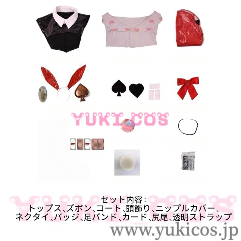画像2: 勝利の女神:NIKKE　ニケ　BUNNYFAIR2025　ルージュ　アンラッキーラビット　コスプレ衣装　送料無料 (2)