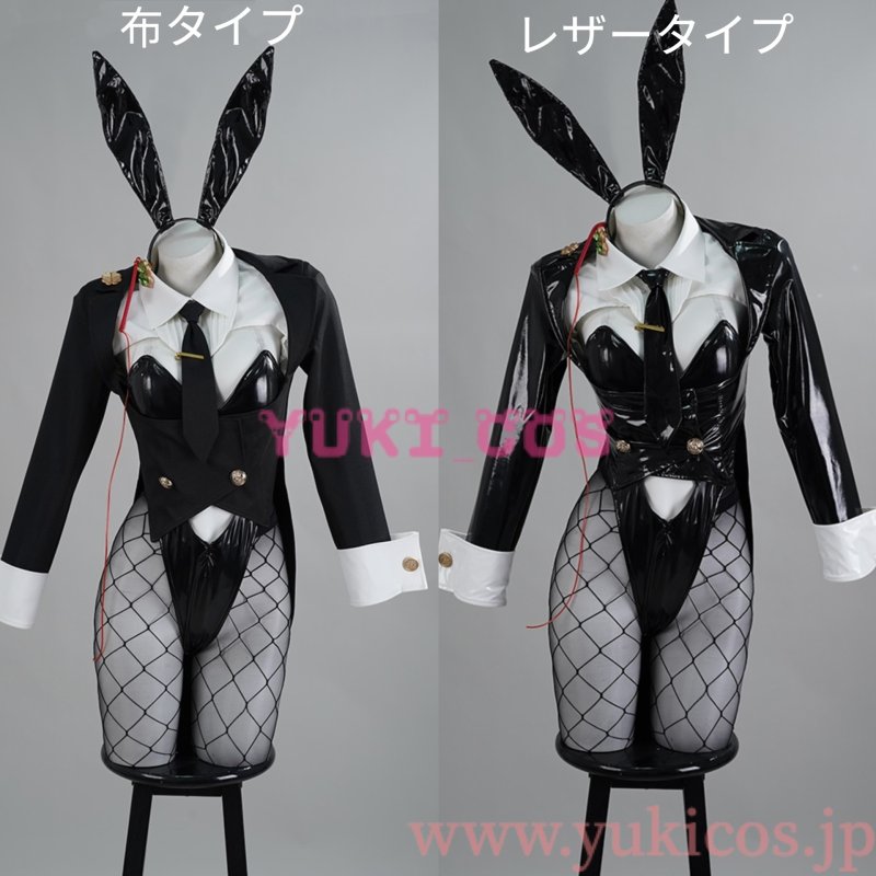 画像1: 勝利の女神:NIKKE　ニケ　エード　エージェントバニー　コスプレ衣装　送料無料 (1)