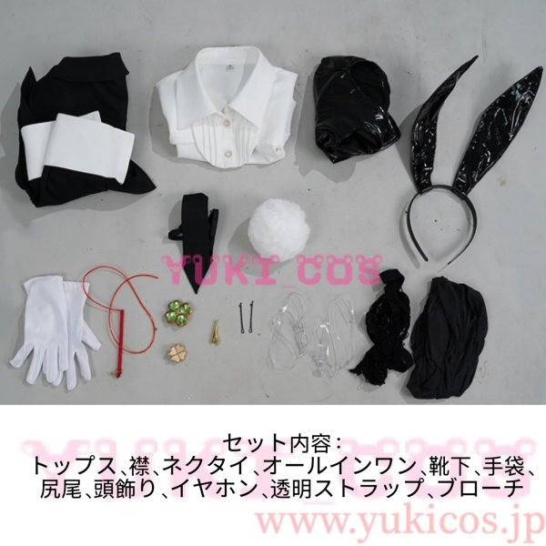 勝利の女神:NIKKE ニケ エード エージェントバニー コスプレ衣装 送料無料