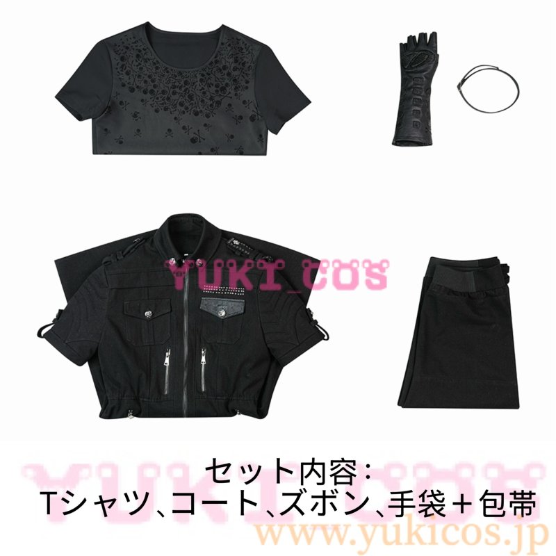 画像2: ファイナルファンタジーXV　FINAL FANTASY XV　FF15　Noctis Lucis Caelum　ノクティス・ルシス・チェラム　コスプレ衣装　送料無料 (2)