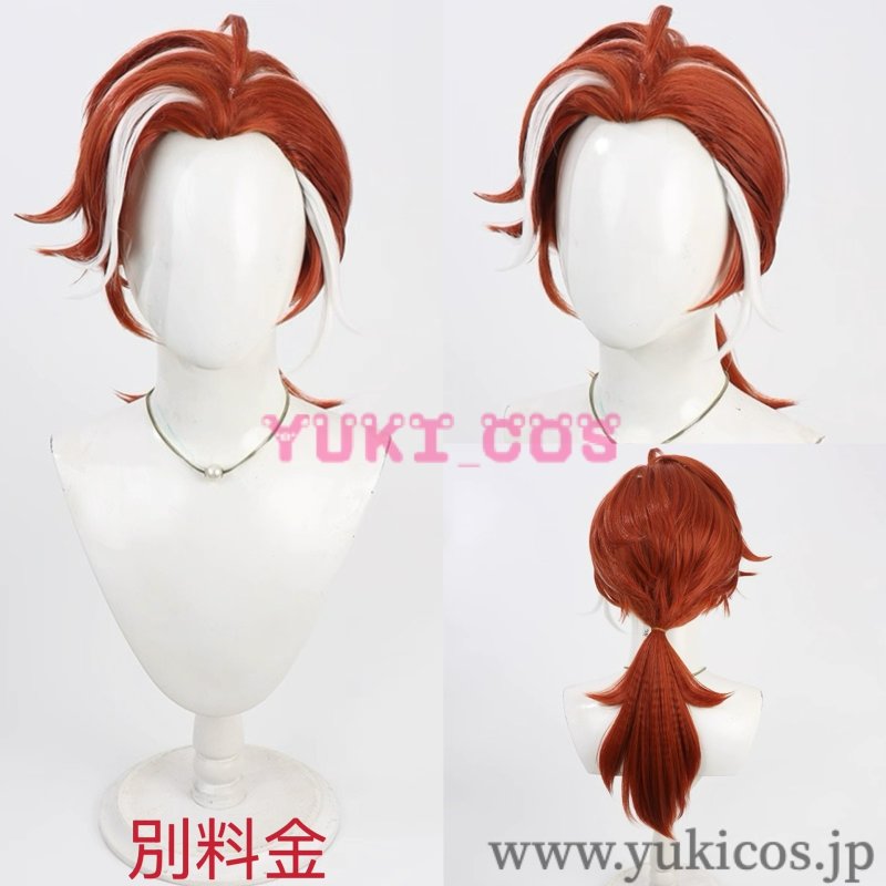 画像10: 羅小黒戦記２　ロシャオヘイせんき2　ぼくらが望む未来　池年　チーネン　コスプレ衣装　送料無料 (10)