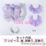 画像2: Wicked2　ウィキッド2　Glinda　グリンダ　コスプレ衣装　送料無料 (2)