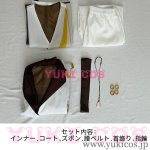 画像2: 羅小黒戦記２　ロシャオヘイせんき2　ぼくらが望む未来　池年　チーネン　コスプレ衣装　送料無料 (2)