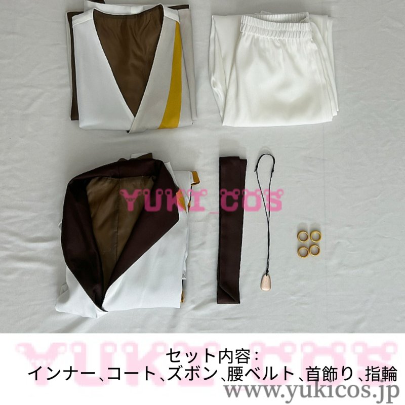 画像2: 羅小黒戦記２　ロシャオヘイせんき2　ぼくらが望む未来　池年　チーネン　コスプレ衣装　送料無料 (2)