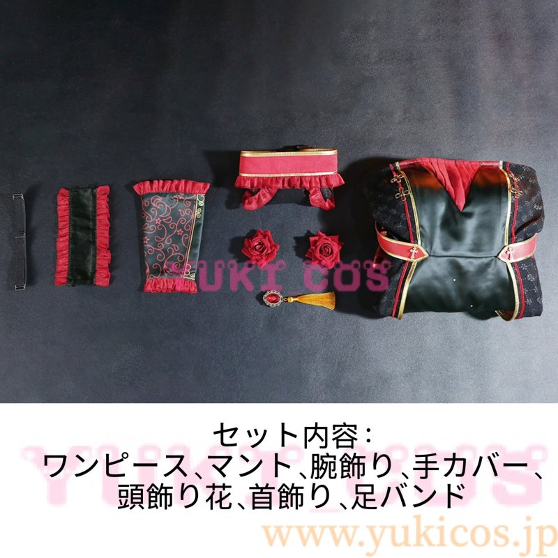 画像2: プロジェクトセカイ　プロセカ　酔いどれ知らず　小豆沢こはね　2DMV衣装　コスプレ衣装　送料無料 (2)