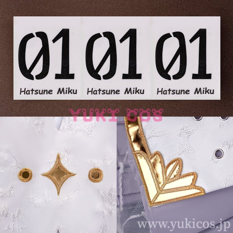 画像14: VOCALOID　初音ミクシンフォニー2025　10th Anniversary　コスプレ衣装　送料無料 (14)