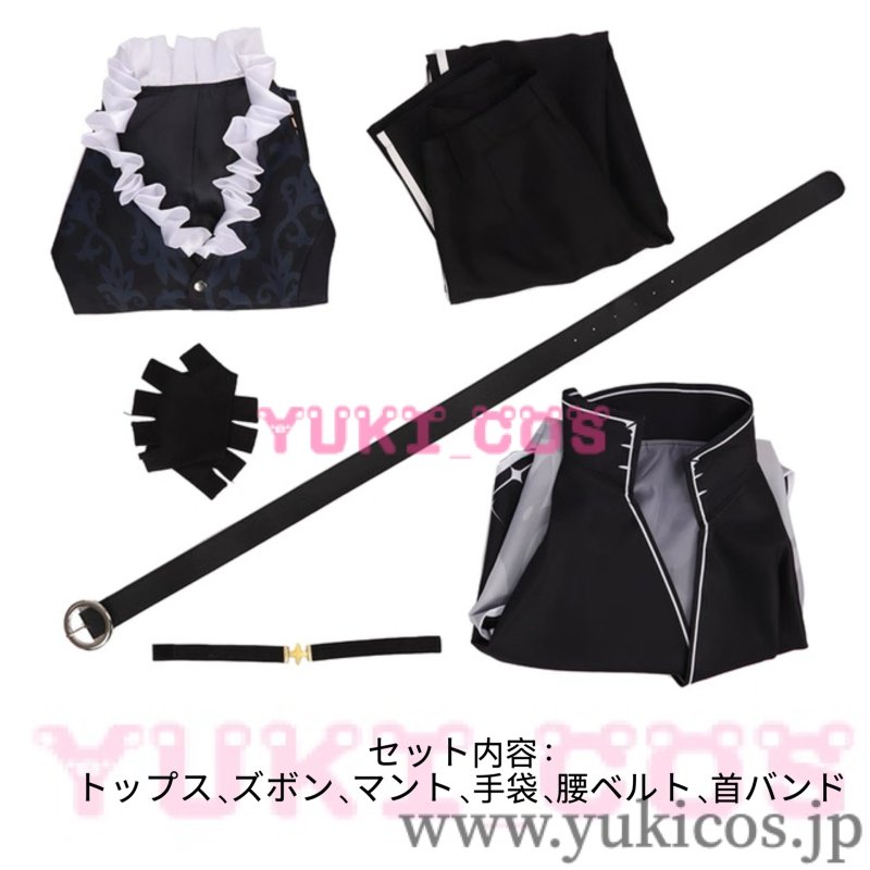 画像2: Vtuber　にじさんじ　ChroNoiR　葛葉　Sugar Hate　シュガーヘイト　MV衣装　コスプレ衣装　送料無料 (2)