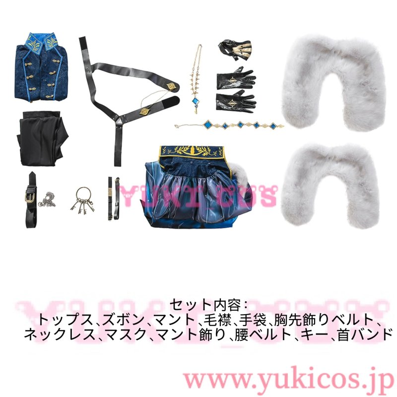 画像2: IdentityV アイデンティティV 第五人格　隠者　UR看守長　コスプレ衣装　送料無料 (2)