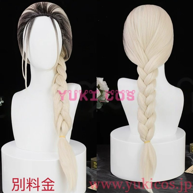 画像11: 極楽街　ごくらくがい　タオ　コスプレ衣装　送料無料 (11)