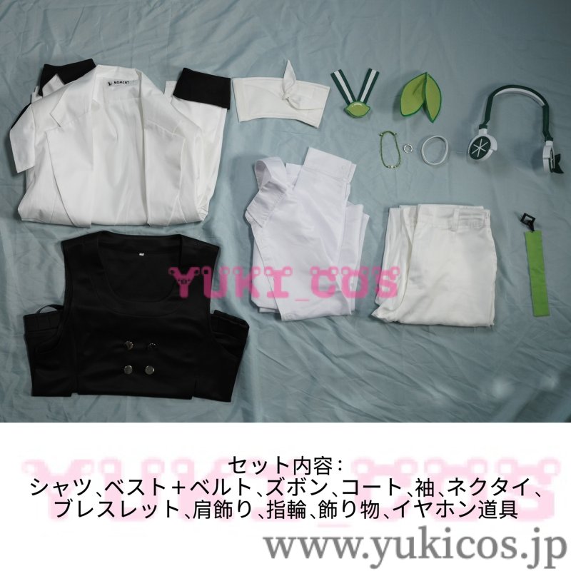 画像2: Identity V　アイデンティティV　第五人格 x 果子熟了多多檸檬茶 コラボ 第二弾　患者　エミール　コスプレ衣装　送料無料 　 (2)