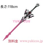 画像19: 原神　Genshin　げんしん　Durin　ドゥリン　コスプレ衣装　送料無料 (19)