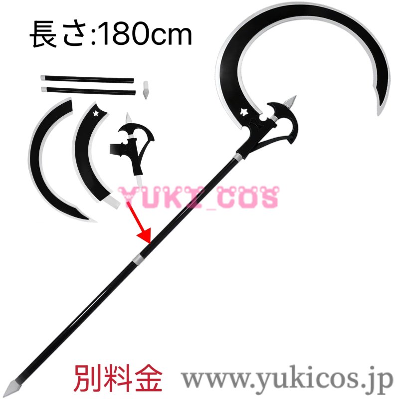 画像13: 明日方舟　Arknights　アークナイツ　Entelechia　エンテレケイア　コスプレ衣装　送料無料 (13)