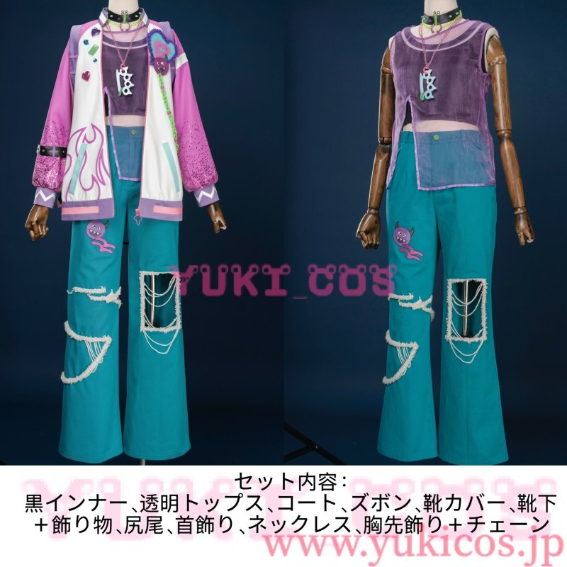 画像2: あんさんぶるスターズ！！　あんスタ　クロススカウト・エゴイスト／Childish　先取りエゴイスト　天城燐音　関心エゴイスト　朔間零　発散エゴイスト　守沢千秋　コスプレ衣装　送料無料 (2)