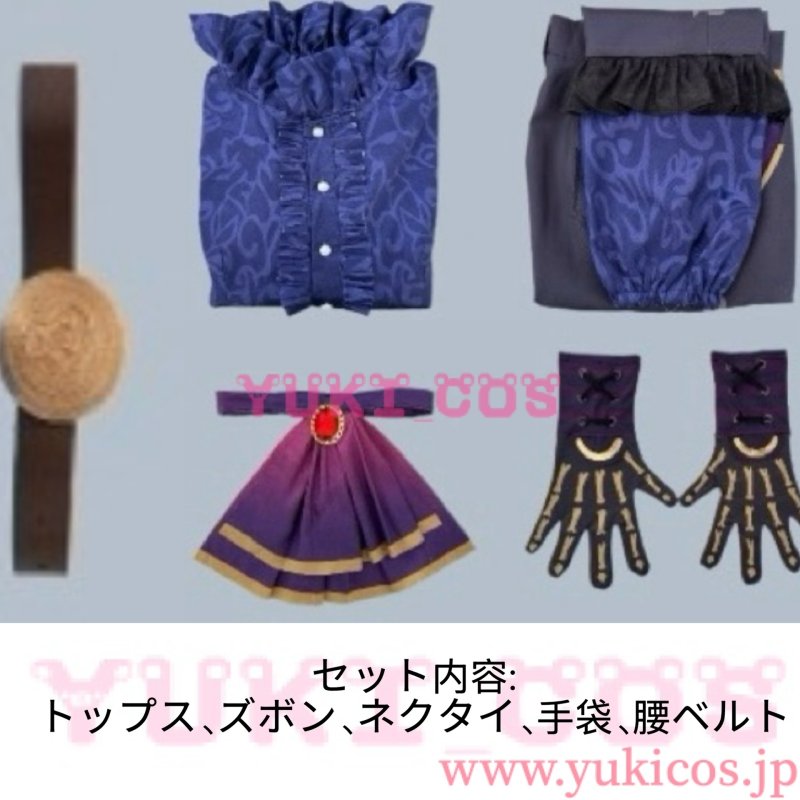 画像2: アイデンティティ5　IdentityV　第五人格　探鉱者　魂を導く者　UR衣装　コスプレ衣装　送料無料 (2)