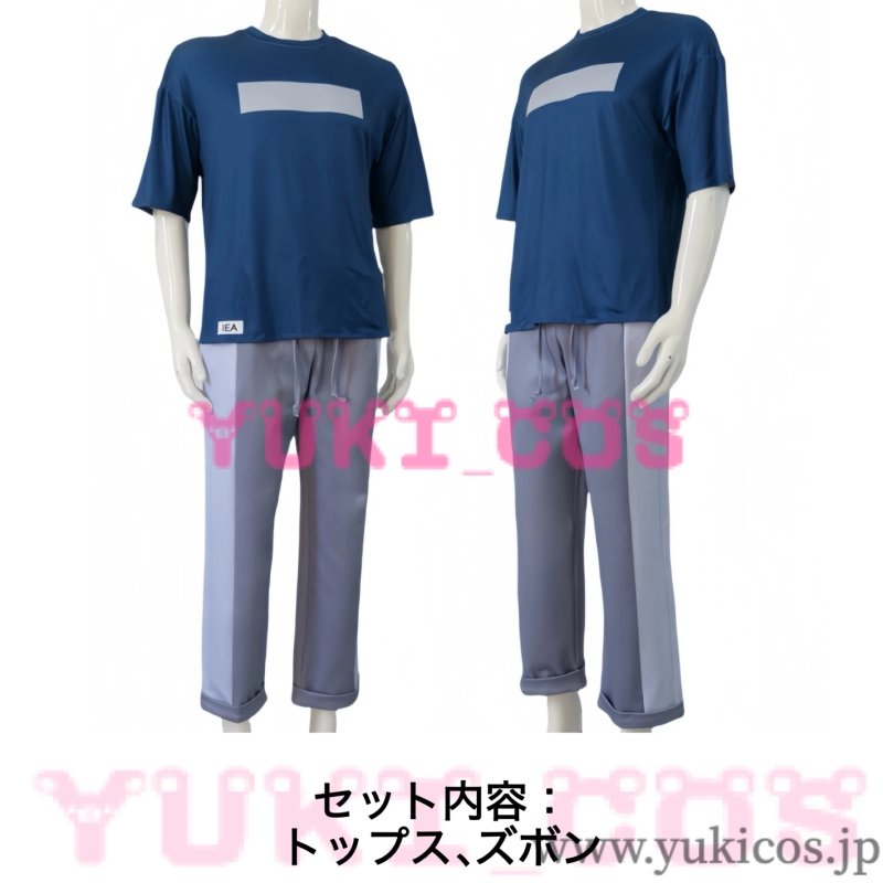 画像2: 18TRIP エイティーントリップ　エイトリ　久楽間潮　くらまうしお　コスプレ衣装　送料無料 (2)