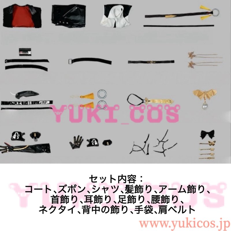 画像2: ゼンレスゾーンゼロ　ゼンゼロ　イヴリン　イヴリン・シェヴァリエ　コスプレ衣装　送料無料 (2)