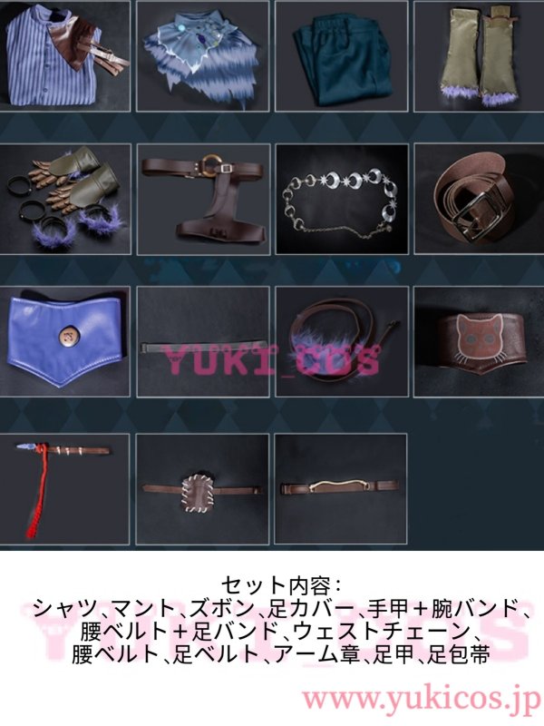 画像2: アイデンティティ5　IdentityV　第五人格　人形師　境界の狭間にて　SSR衣装　コスプレ衣装　送料無料 (2)