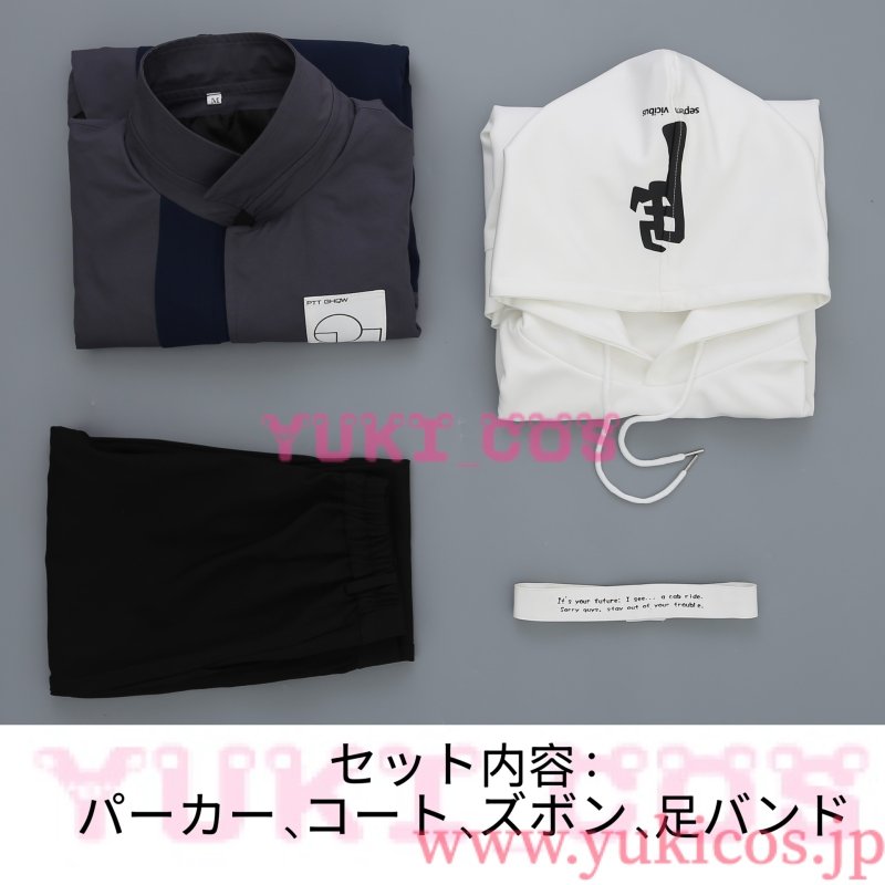 画像2: HUNDRED LINE 最終防衛学園　The Hundred Line Last Defense Academy　ハンドラ　澄野拓海　すみのたくみ　コスプレ衣装　送料無料 (2)