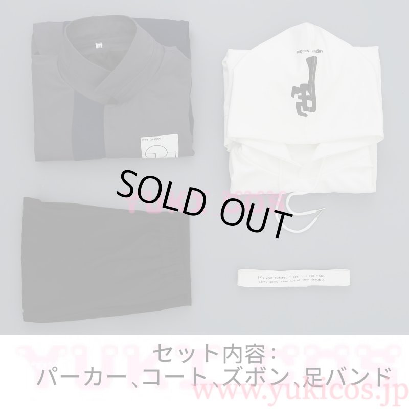 画像2: HUNDRED LINE 最終防衛学園　The Hundred Line Last Defense Academy　ハンドラ　澄野拓海　すみのたくみ　コスプレ衣装　送料無料 (2)