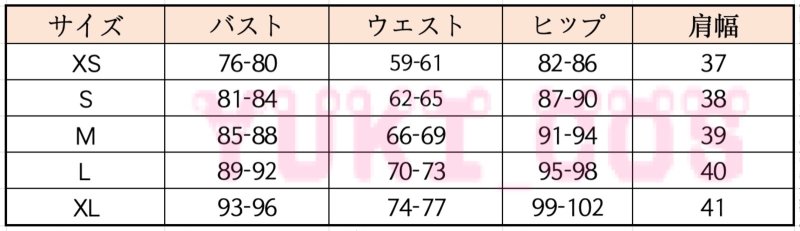 画像11: カードキャプターさくら　木之本桜　きのもとさくら　デート服　コスプレ衣装　送料無料 (11)