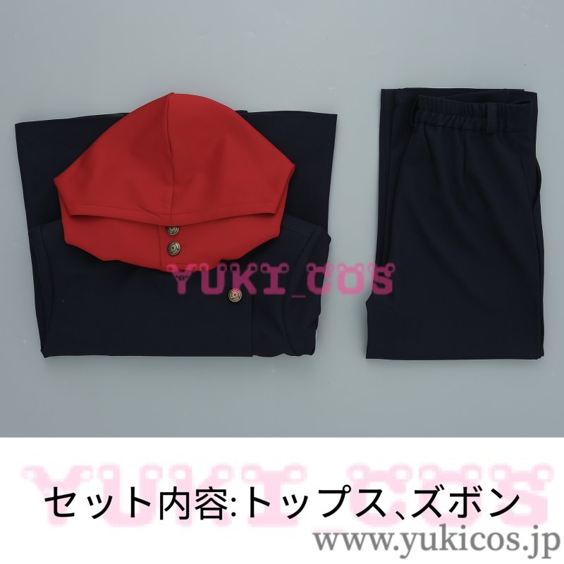 画像2: 呪術廻戦　渋谷事変x死滅回游　虎杖悠仁　いたどりゆうじ　コスプレ衣装　送料無料 (2)
