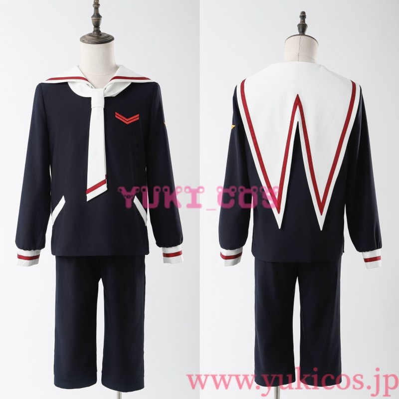 画像1: カードキャプターさくら　李小狼　友枝小学校制服　コスプレ衣装　送料無料 (1)