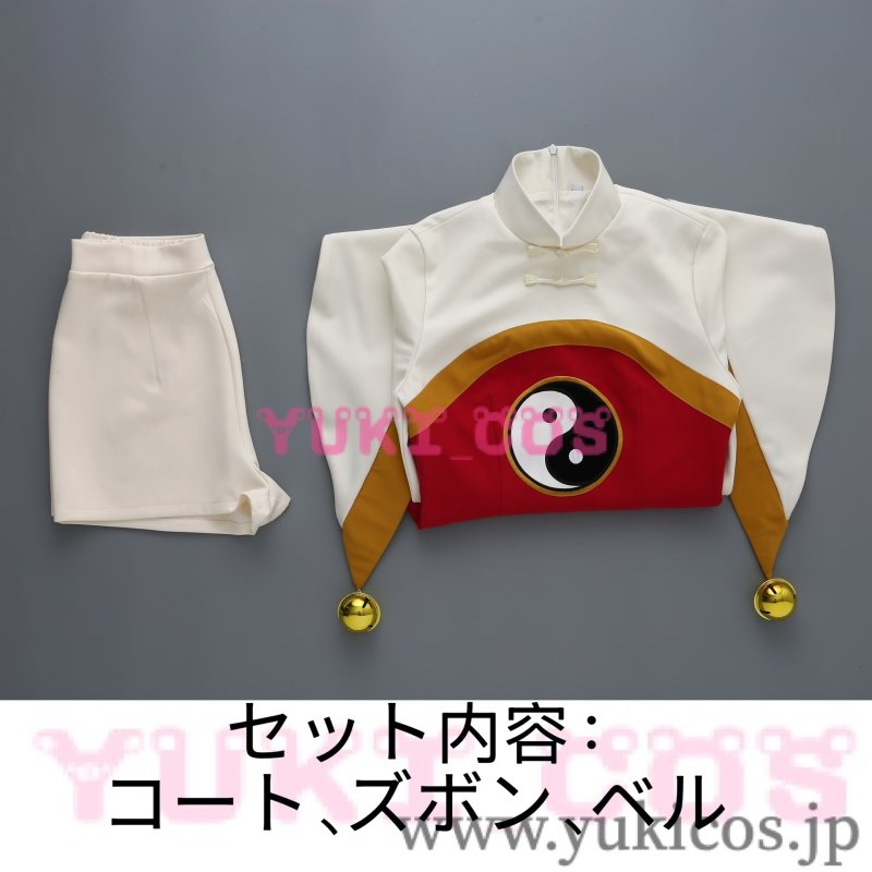 画像2: カードキャプターさくら　李苺鈴　リ·メイリン　コスプレ衣装　送料無料 (2)
