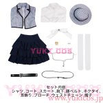 画像2: 恋と深空　Love and Deepspace　ハンターさん　女主人公　Heartfelt Adventure　コスプレ衣装　送料無料 (2)