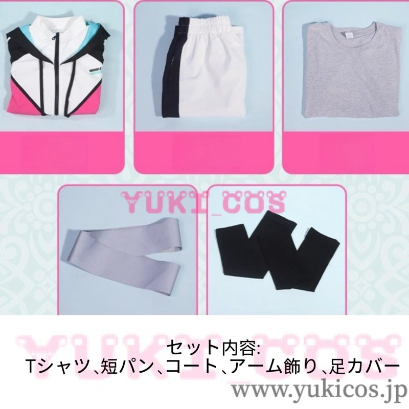 画像2: あんさんぶるスターズ！！　あんスタ　2wink10周年　葵ゆうた　葵ひなた　運動着　コスプレ衣装　送料無料 (2)