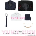 画像2: 家庭教師ヒットマンREBORN!　リボーン　沢田綱吉　さわだつなよし　ツナ　Tsu　コスプレ衣装　送料無料 (2)