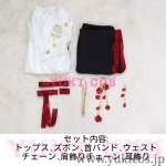 画像2: あんさんぶるスターズ！！　あんスタMusic　SELECTION 10 UNIT SONG　B・O・W It's (k)not lov?　礼瀬マヨイ　斎宮宗　HiMERU　蓮巳敬人　鳴上嵐　コスプレ衣装　送料無料 (2)