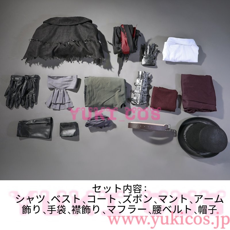 画像2: Bloodborne　ブラッドボーン　Gehrman　ゲールマン　コスプレ衣装　送料無料 (2)