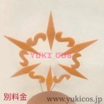 画像11: ブルーアーカイブ　ブルアカ　ワイルドハント芸術学院　カノエ　コスプレ衣装　送料無料 (11)