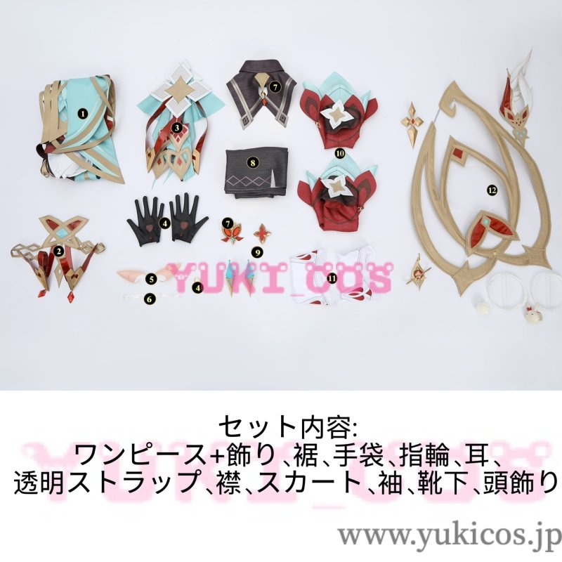 画像2: 原神　Genshin　げんしん　魔女　Alice　アリス　コスプレ衣装　送料無料 (2)