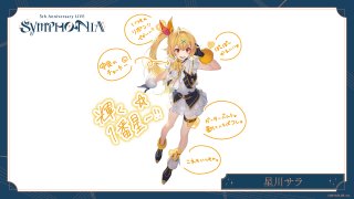 Vtuber にじさんじ 星川サラ 共通衣装 コスプレ靴