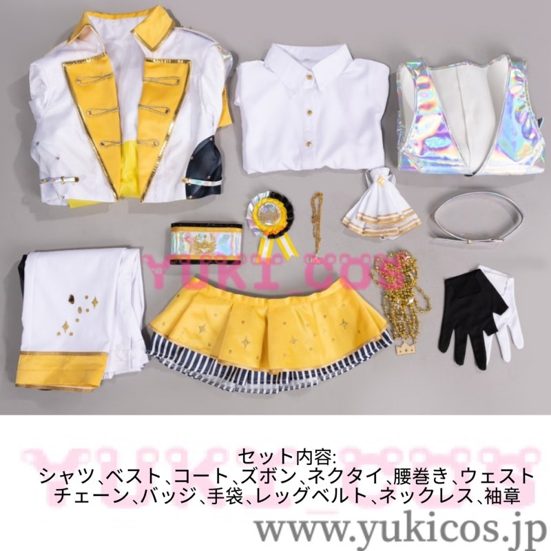 画像2: プロジェクトセカイ　プロセカ　5th Anniversary Thanksgiving Event　天馬司　コスプレ衣装　送料無料 (2)