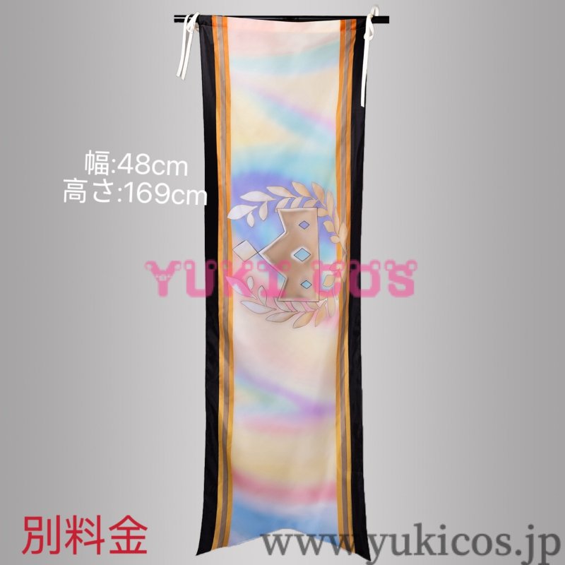 画像16: プロジェクトセカイ　プロセカ　5th Anniversary Thanksgiving Event　天馬司　コスプレ衣装　送料無料 (16)